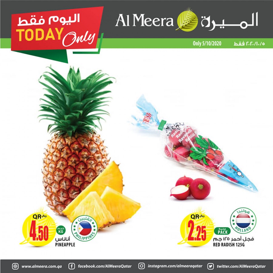 Al Meera Daily Deals 05 October 2020