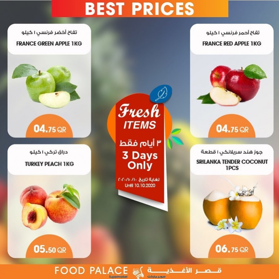 Food Palace 3 Days Only Deals