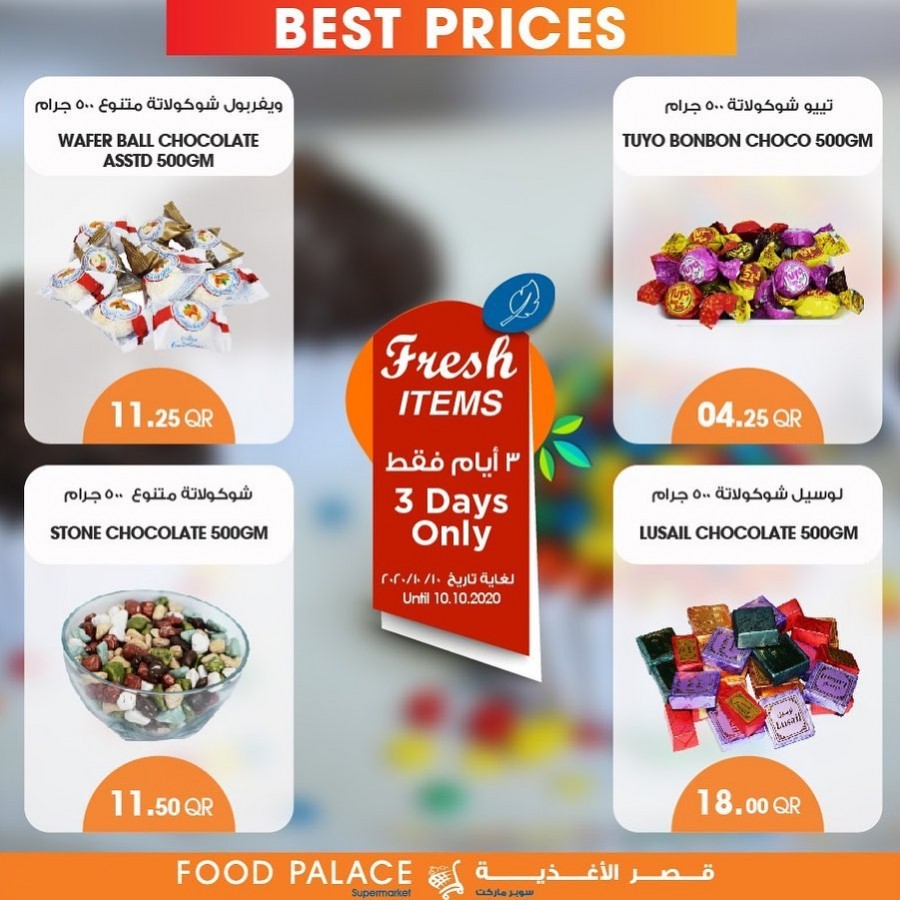 Food Palace 3 Days Only Deals