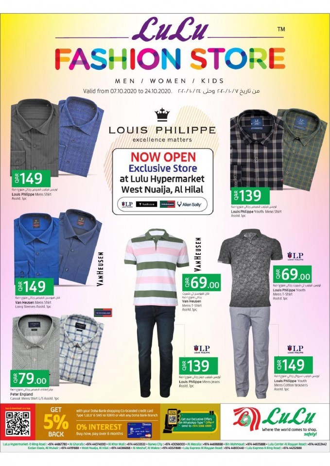 Lulu Fashion Store Offers