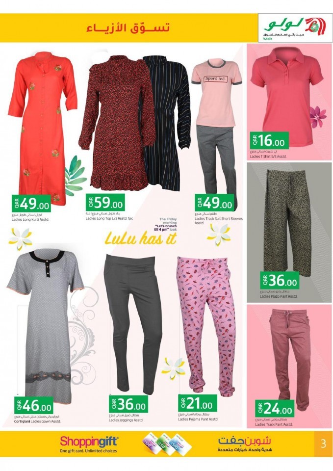 Lulu Fashion Store Offers