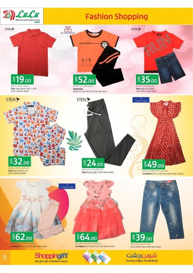 Lulu Fashion Store Offers