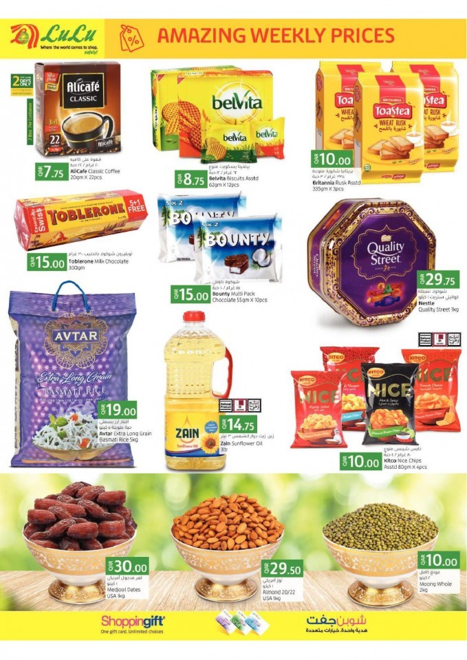 Lulu Hypermarket Weekend Promotion