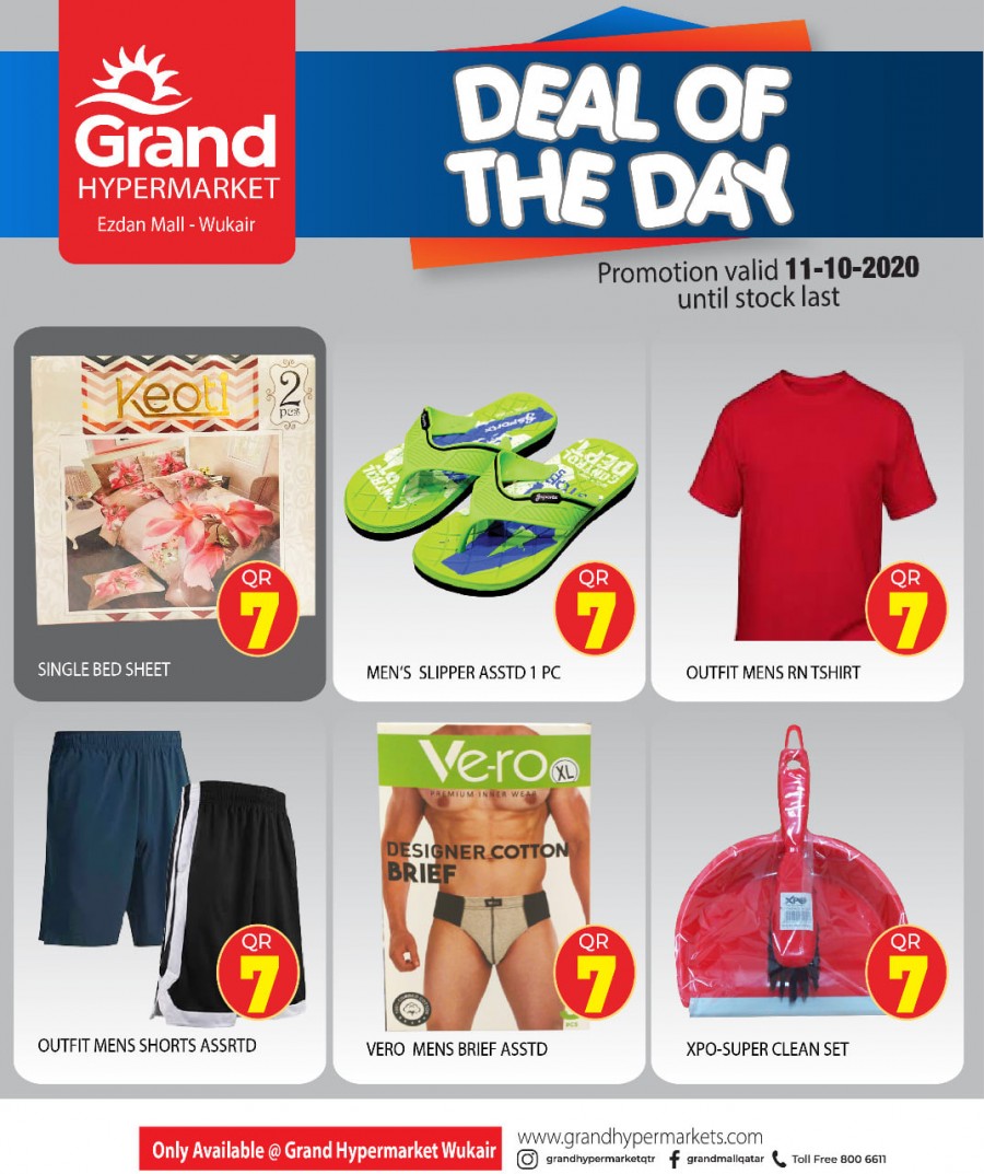 Grand Ezdan Mall Offer 11 October 2020