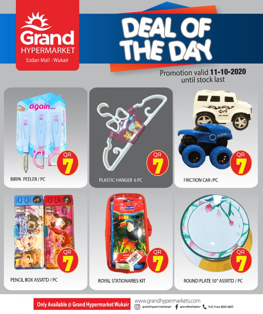 Grand Ezdan Mall Offer 11 October 2020