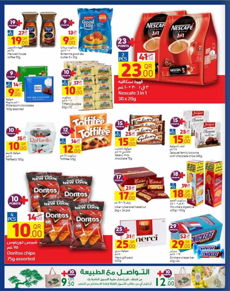 Carrefour Great Promotion