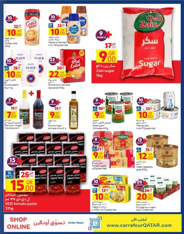 Carrefour Great Promotion