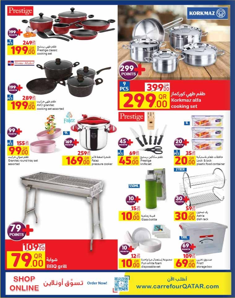 Carrefour Great Promotion