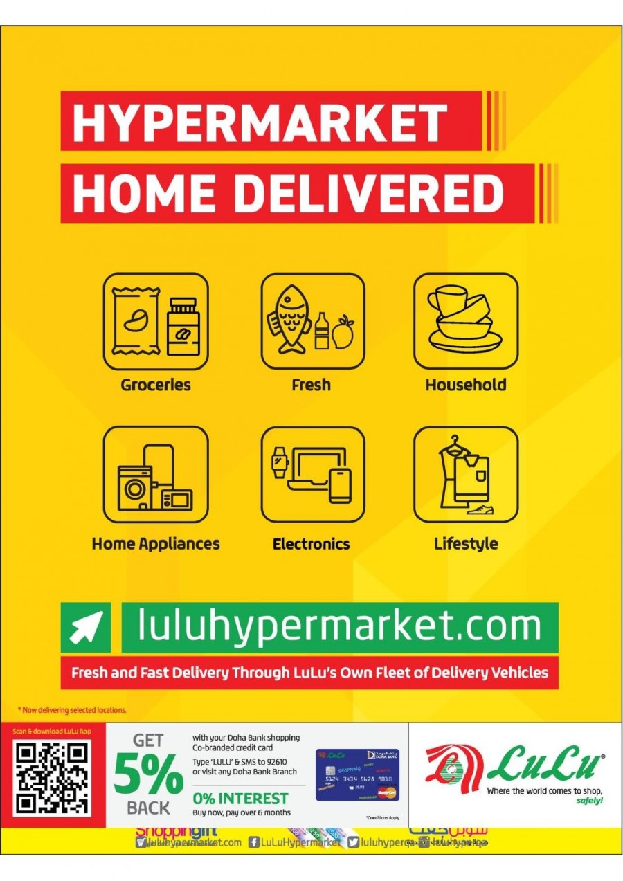 Lulu Hypermarket Digi Tech Promotion