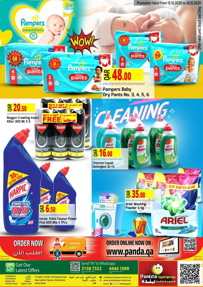 Panda Hypermarket Super Weekend Offers