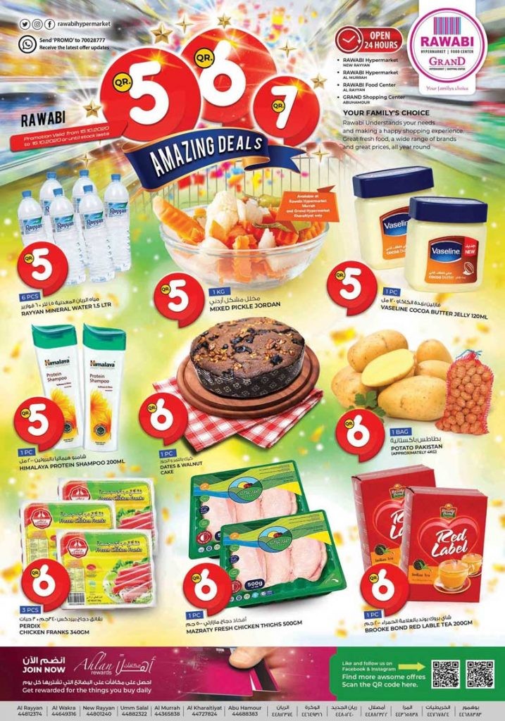 Rawabi Hypermarket Amazing Deals