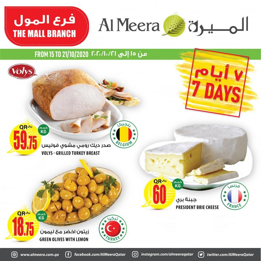 Al Meera The Mall 7 Days Offers