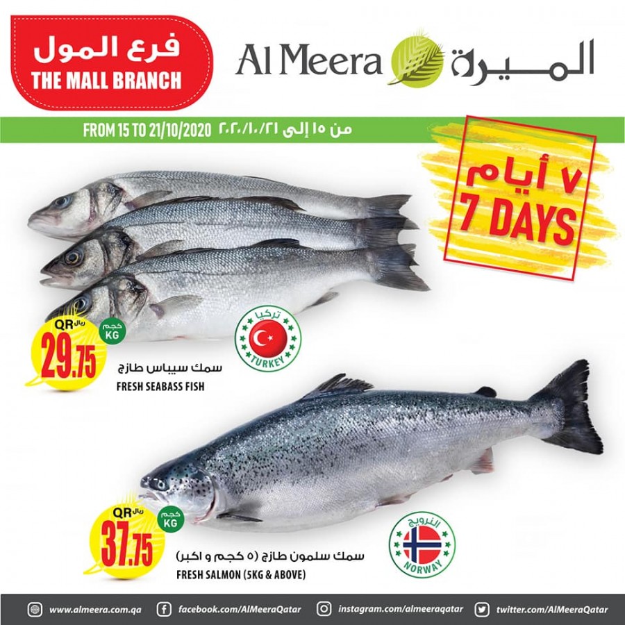 Al Meera The Mall 7 Days Offers