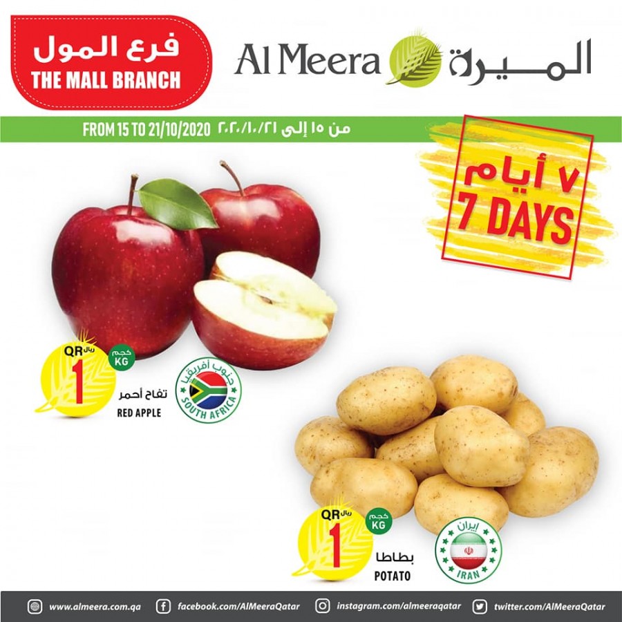 Al Meera The Mall 7 Days Offers