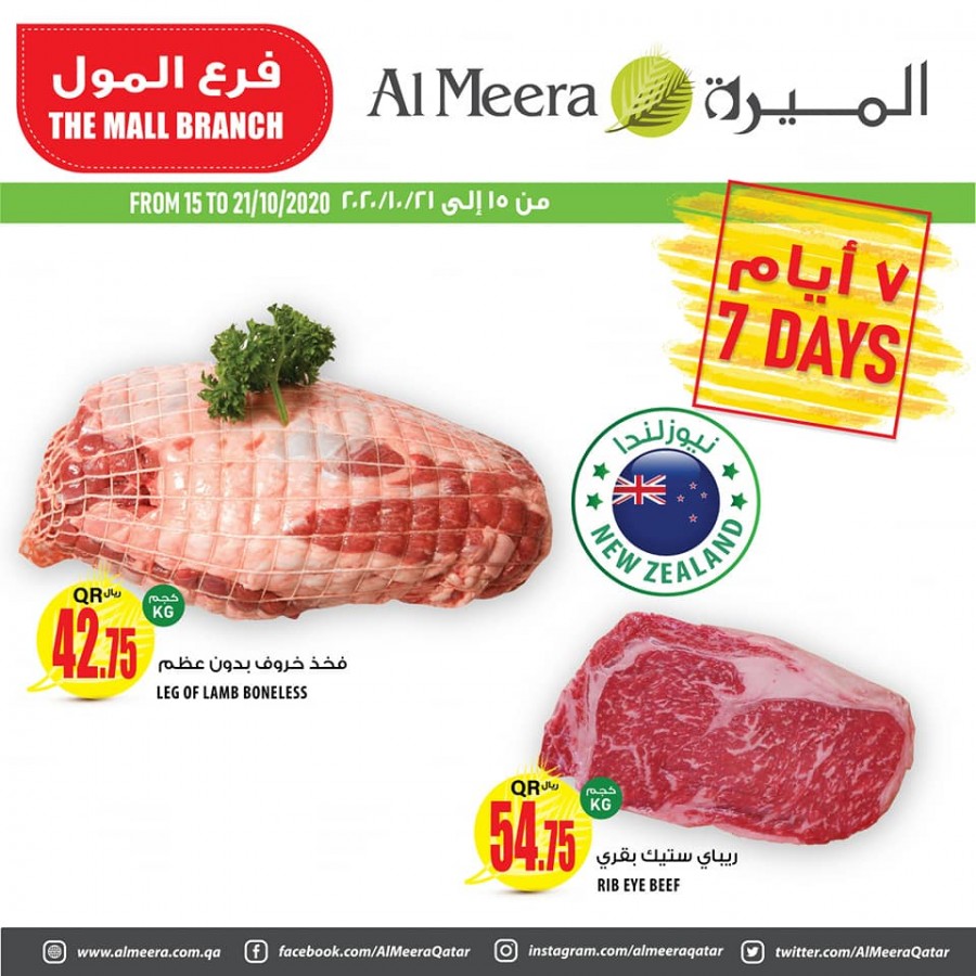 Al Meera The Mall 7 Days Offers