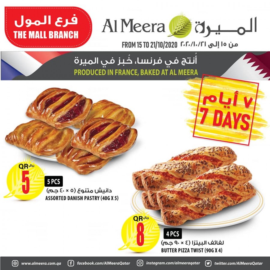 Al Meera The Mall 7 Days Offers