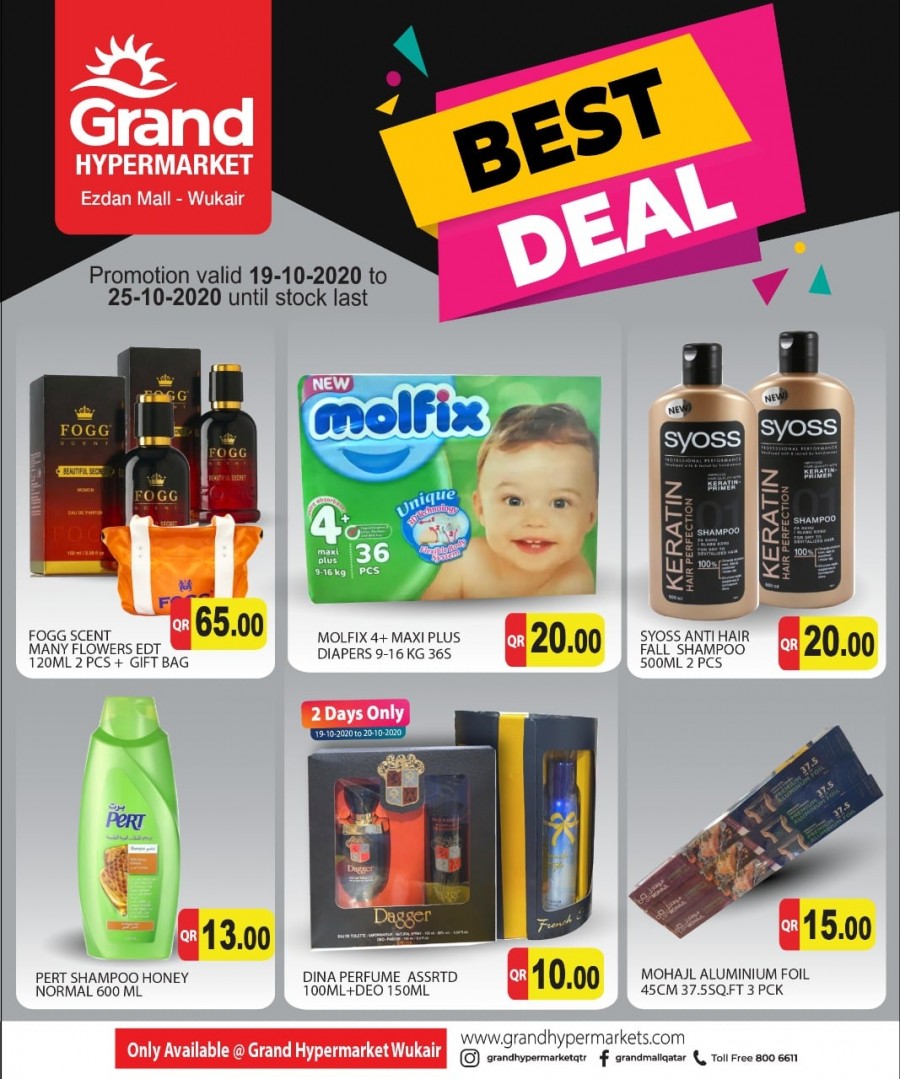 Grand Hypermarket Ezdan Mall Best Deals