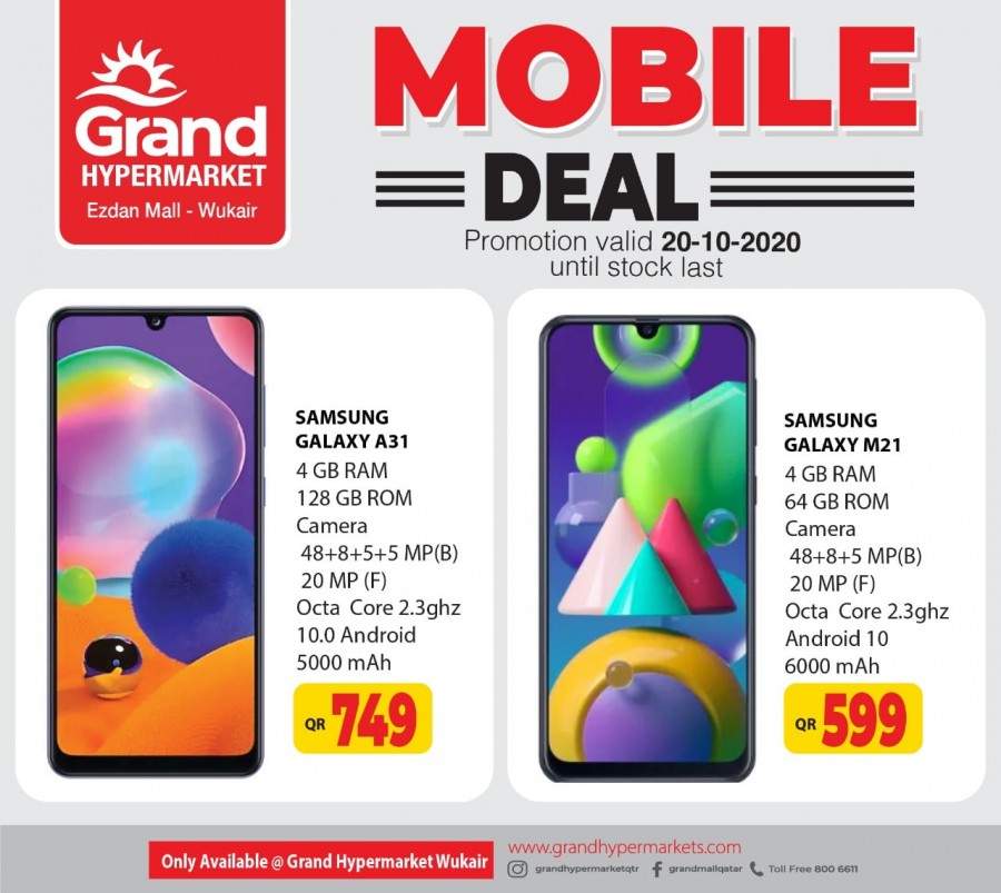 Grand Ezdan Mall Offer 20 October 2020