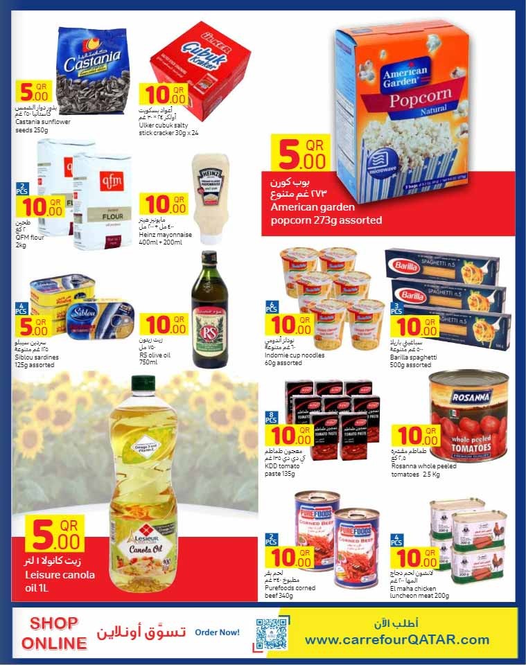 Carrefour QAR 5 & 10 Offers