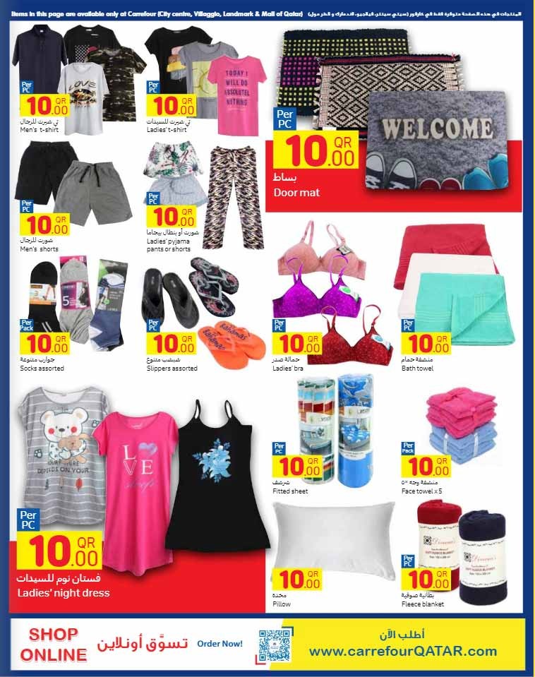 Carrefour QAR 5 & 10 Offers