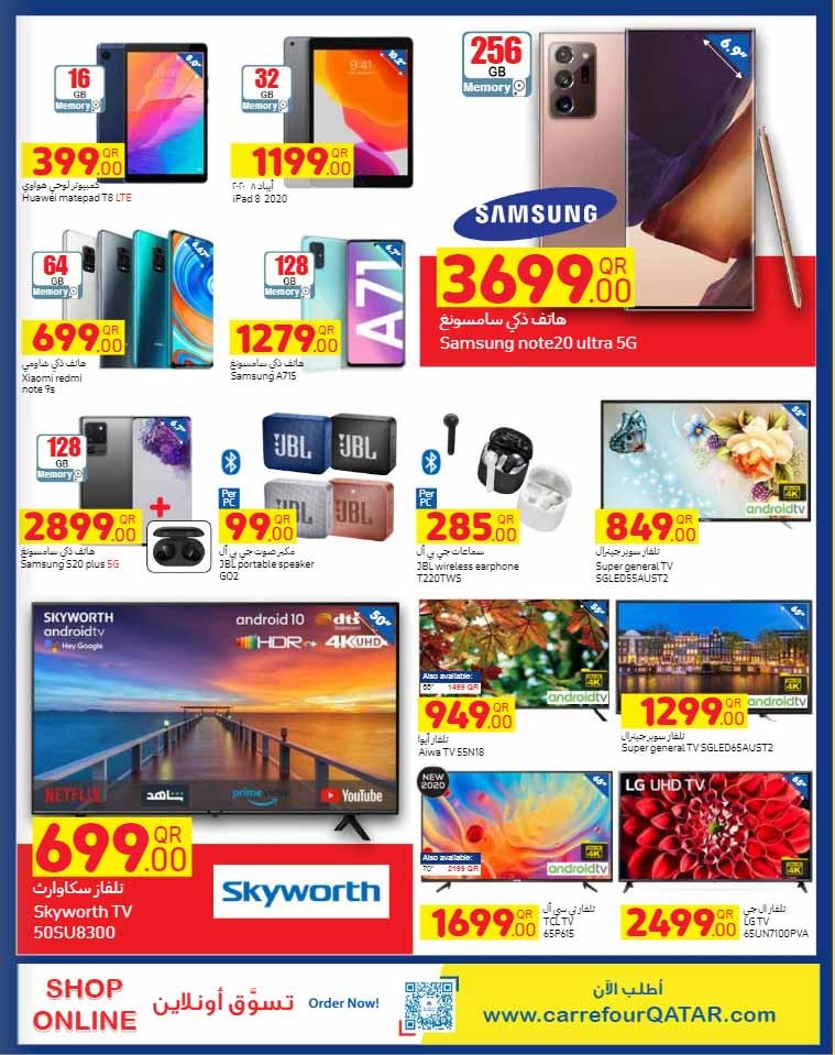 Carrefour QAR 5 & 10 Offers