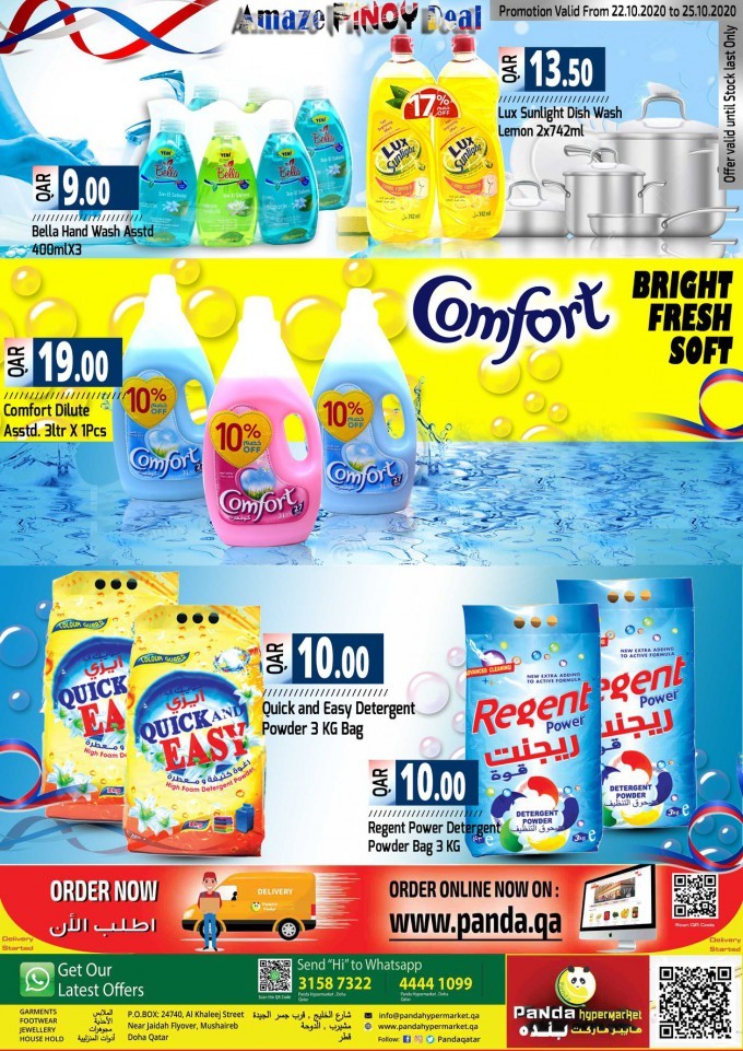 Panda Hypermarket Pinoy Deals