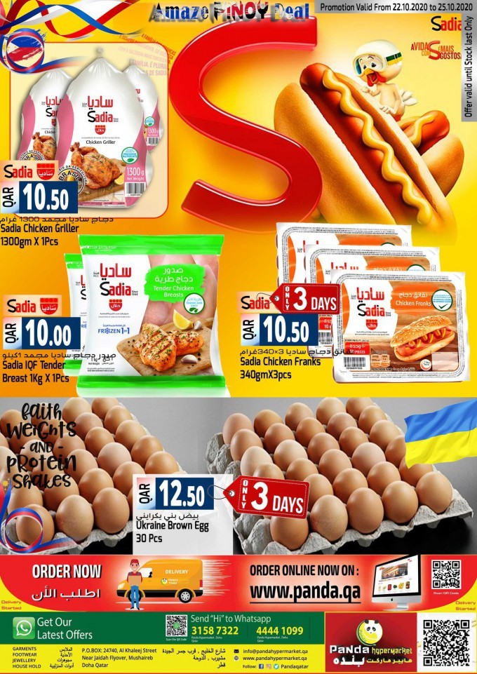 Panda Hypermarket Pinoy Deals