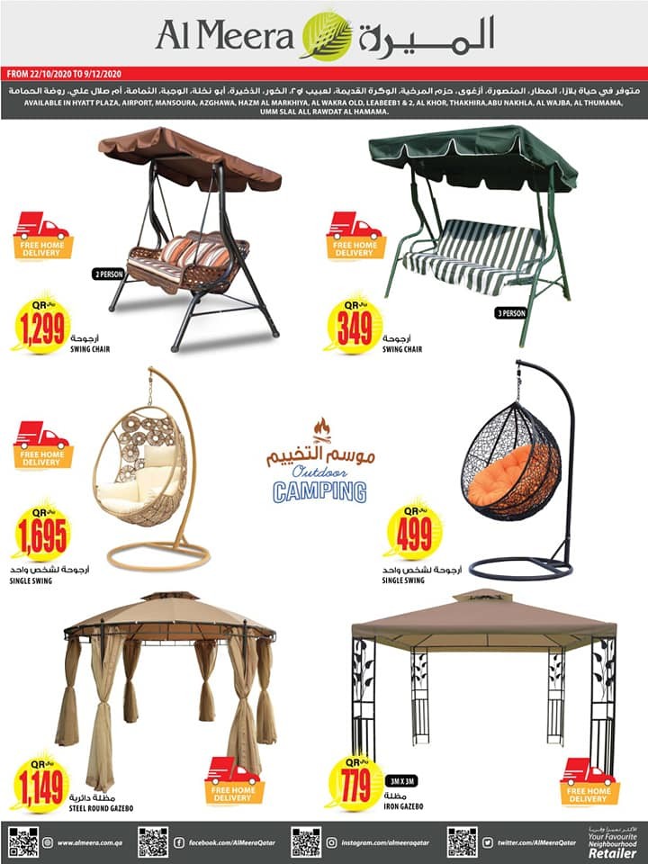 Al Meera Outdoor Camping Offers