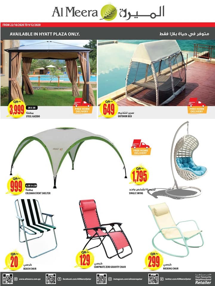 Al Meera Outdoor Camping Offers