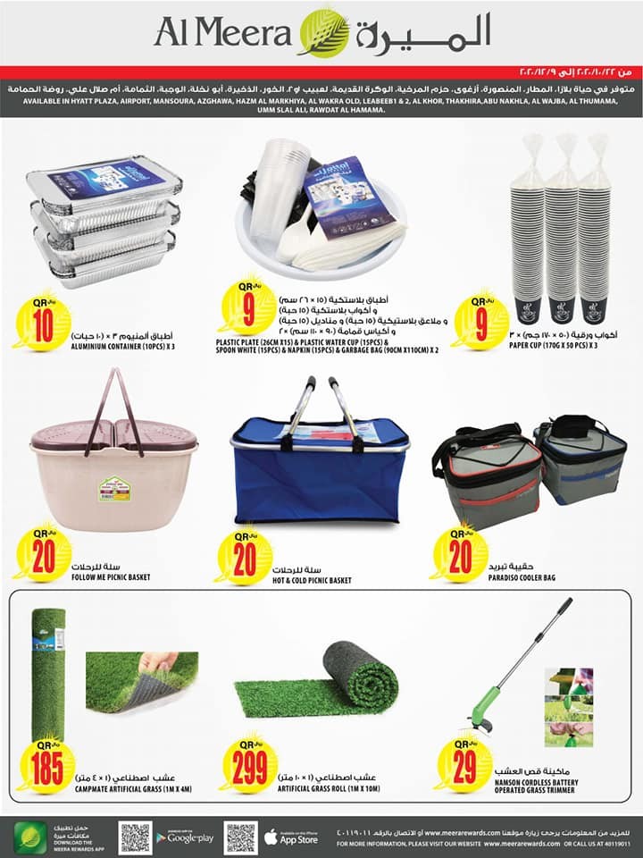 Al Meera Outdoor Camping Offers