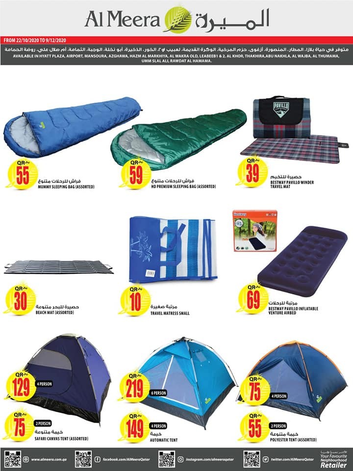 Al Meera Outdoor Camping Offers
