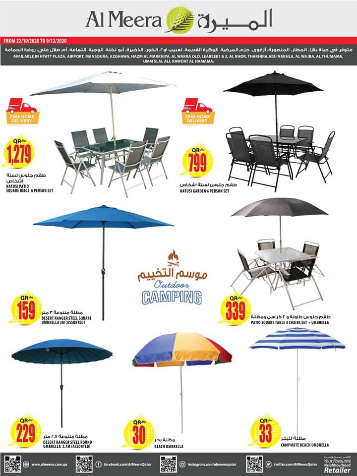 Al Meera Outdoor Camping Offers