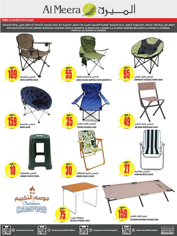 Al Meera Outdoor Camping Offers