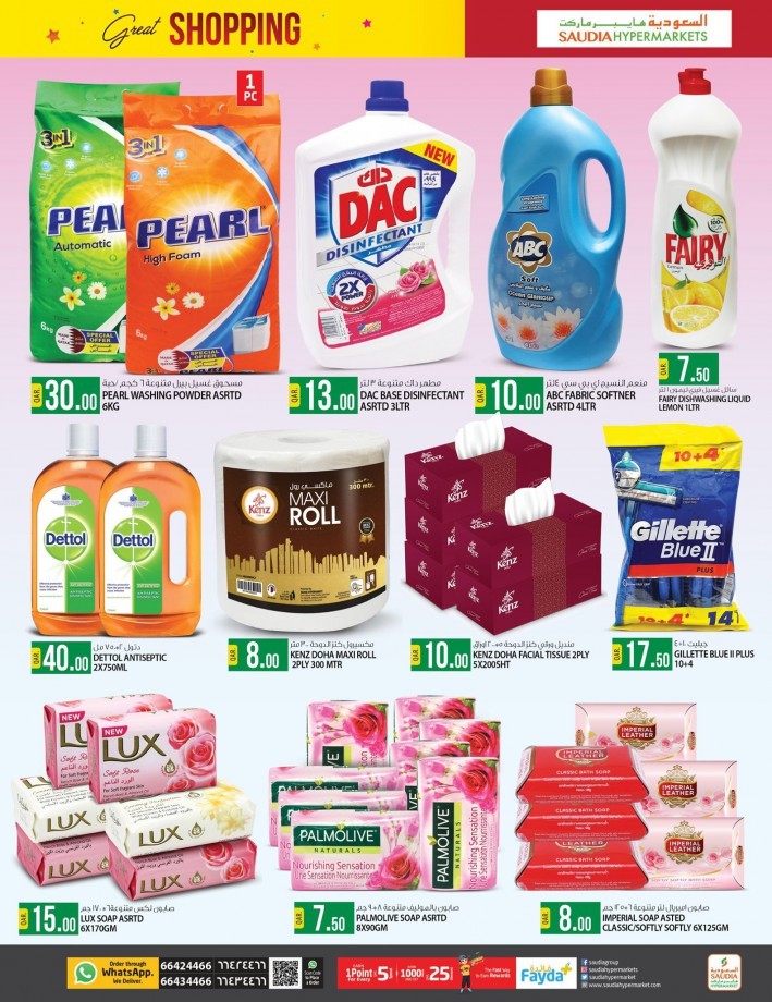 Saudia Hypermarket Great Shopping