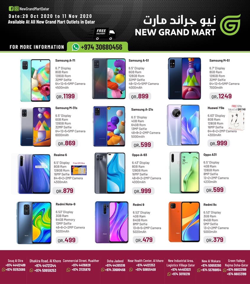 New Grand Mart Weekend Promotion