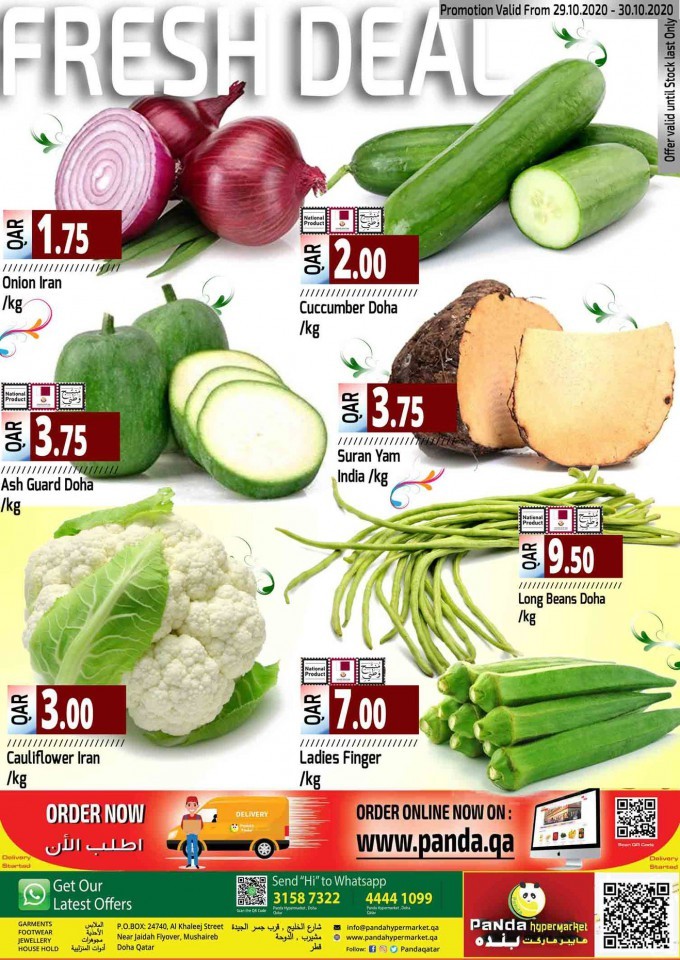 Panda Hypermarket Break Deals