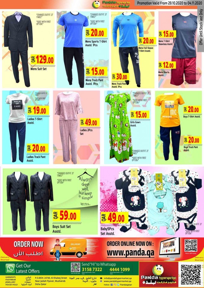 Panda Hypermarket Break Deals