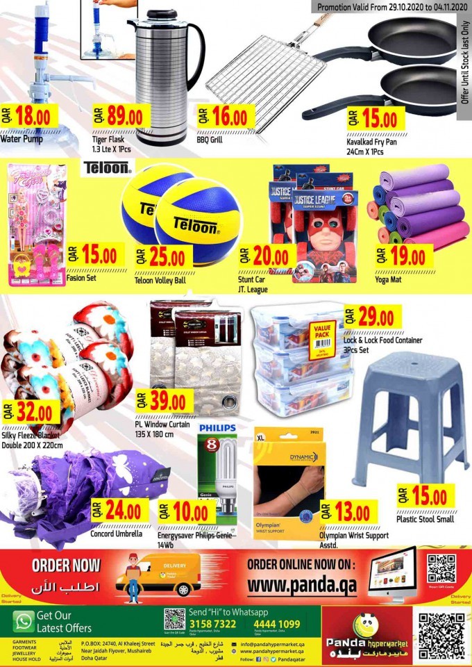 Panda Hypermarket Break Deals