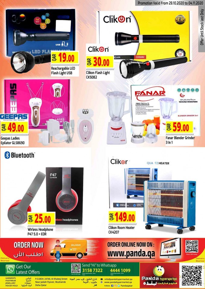 Panda Hypermarket Break Deals