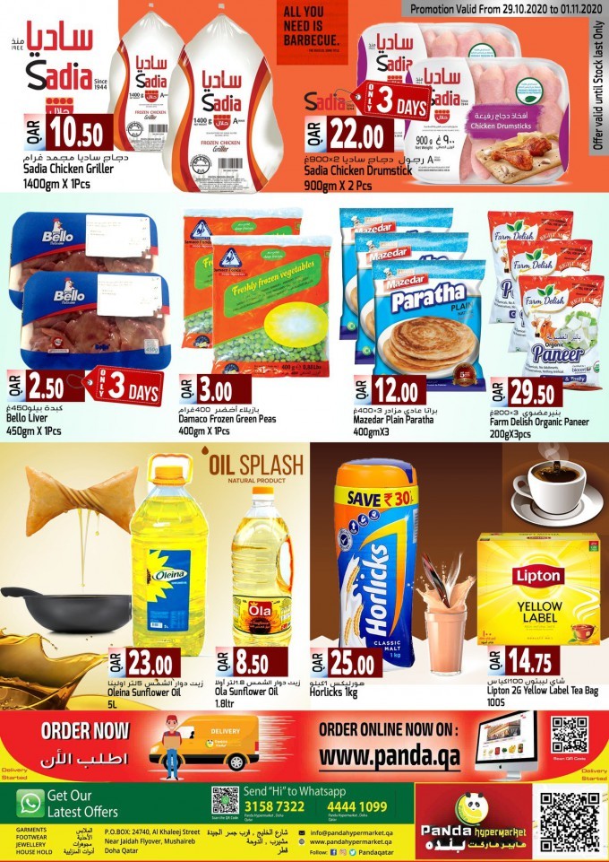 Panda Hypermarket Break Deals