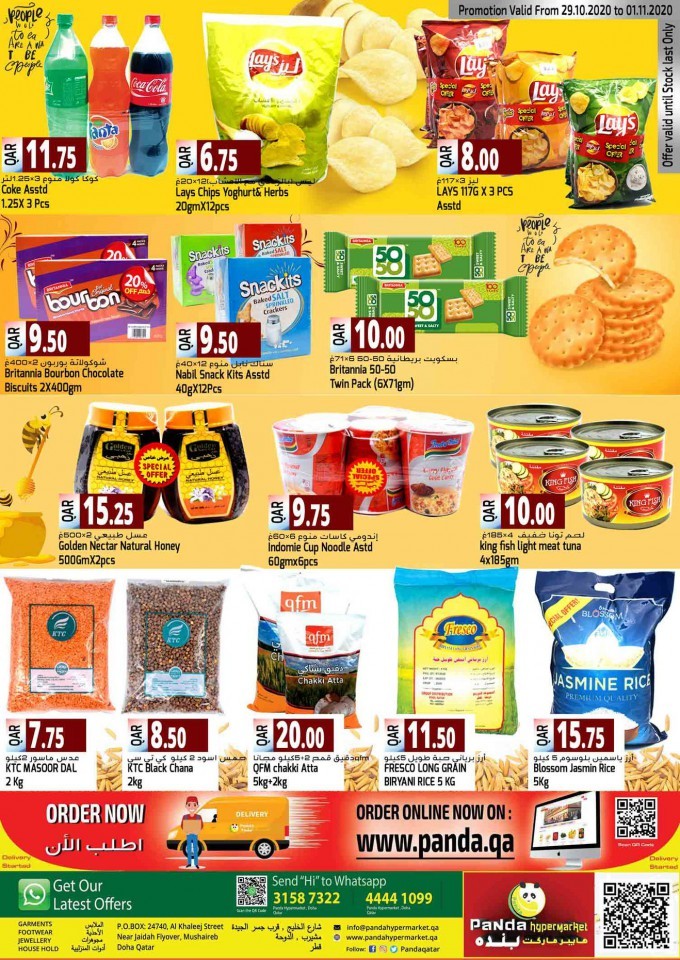 Panda Hypermarket Break Deals