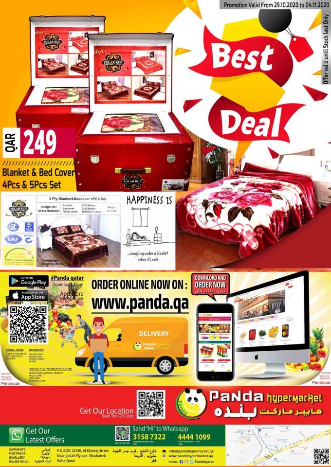 Panda Hypermarket Break Deals