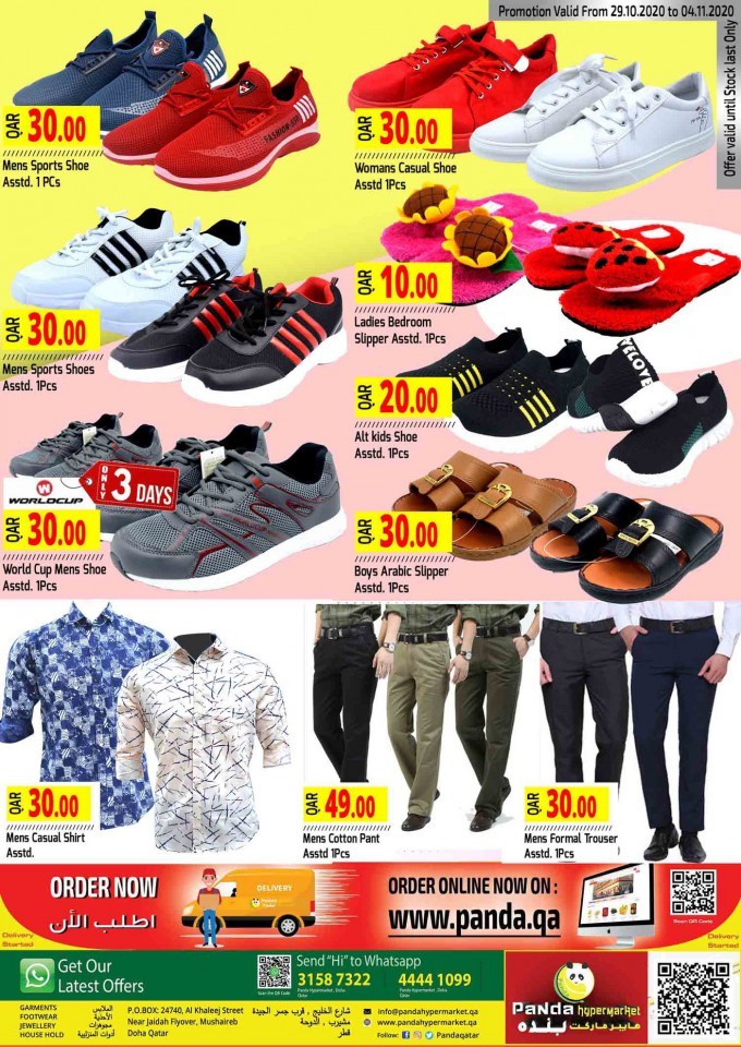 Panda Hypermarket Break Deals