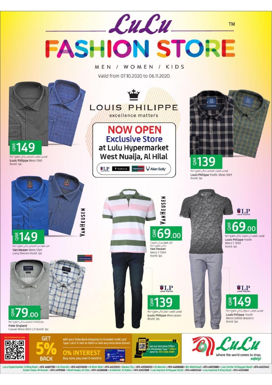 Lulu Fashion Store Deals