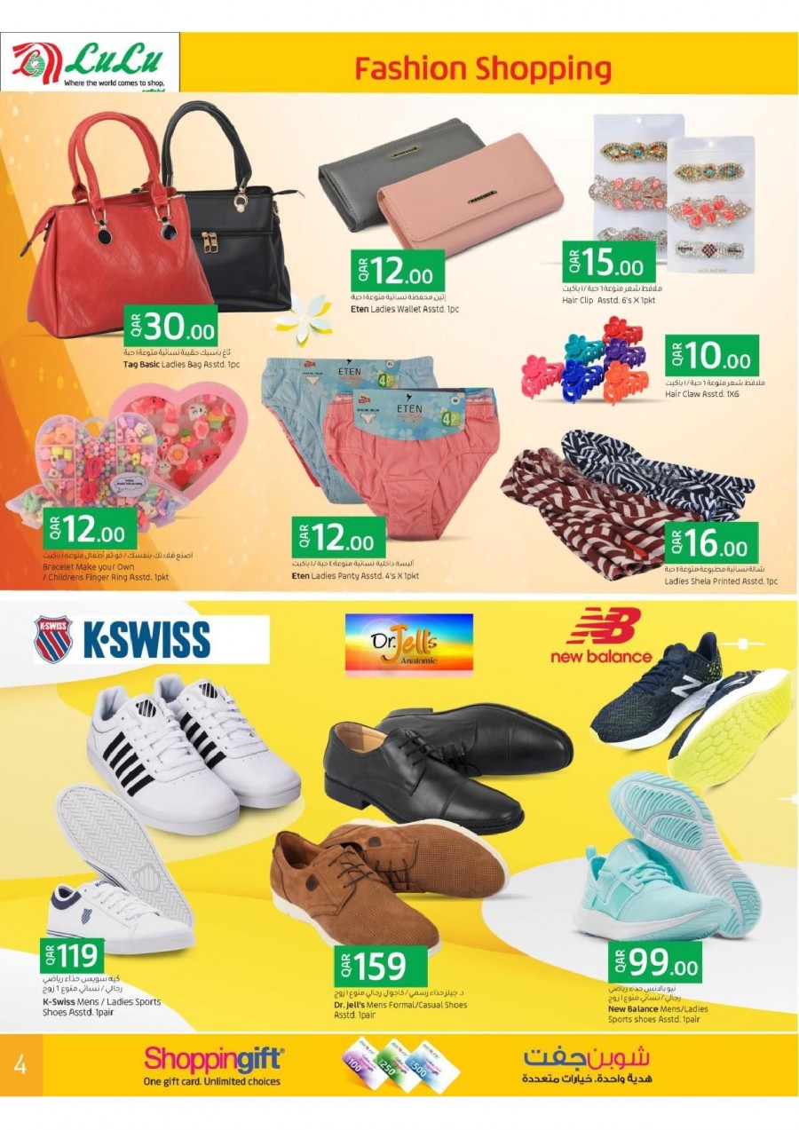 Lulu Fashion Store Deals