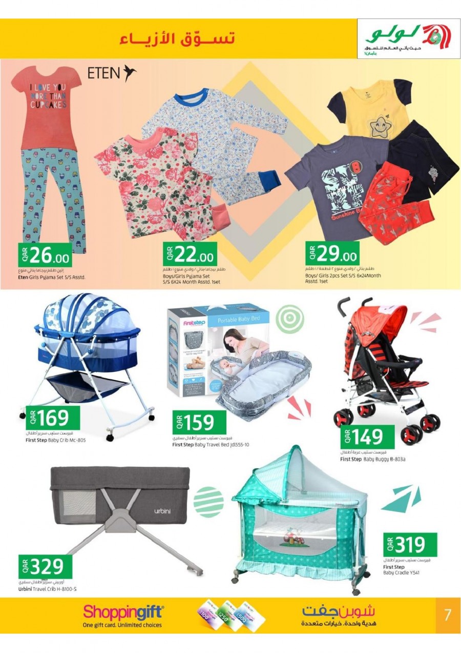 Lulu Fashion Store Deals