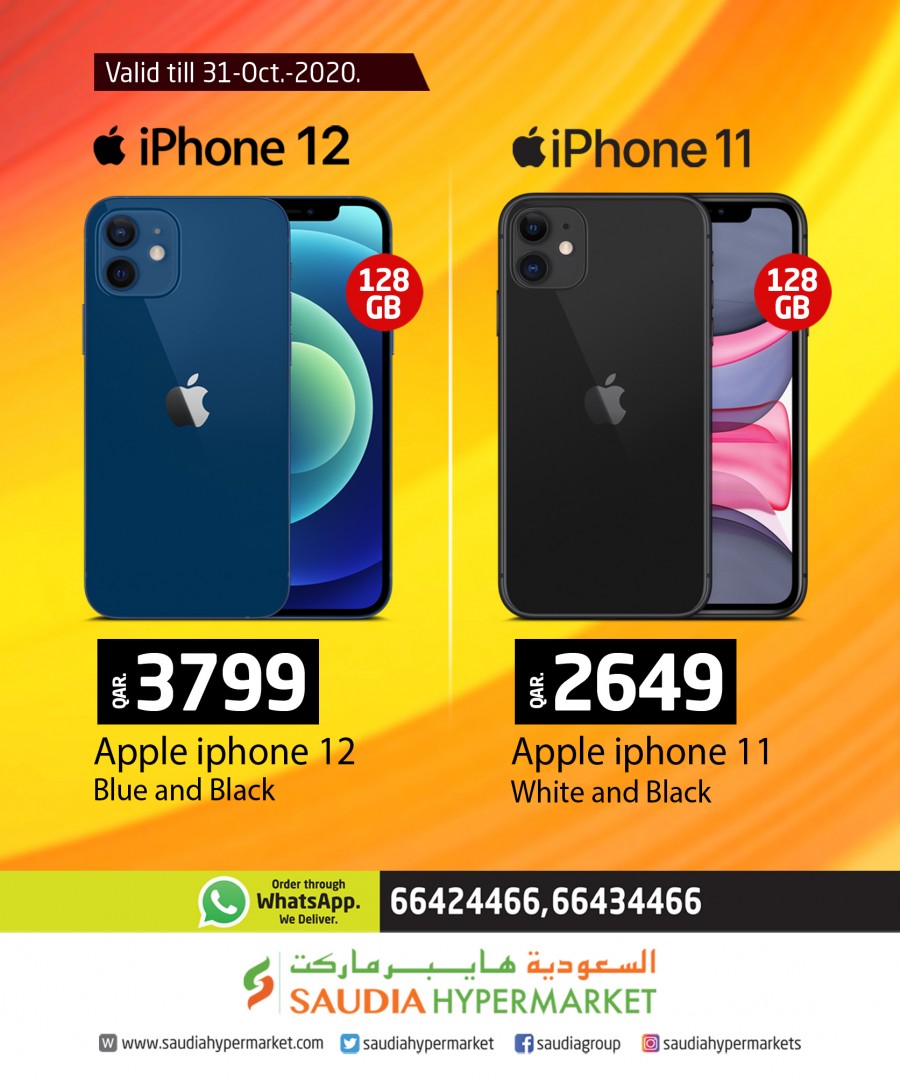 Saudia Hypermarket Iphone Offers