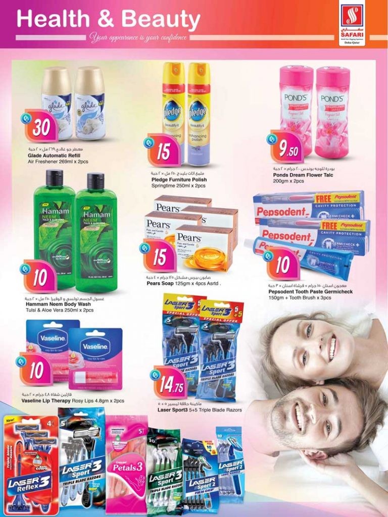 Safari Health & Beauty Deals