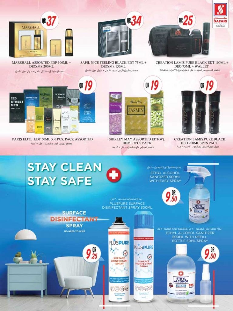 Safari Health & Beauty Deals