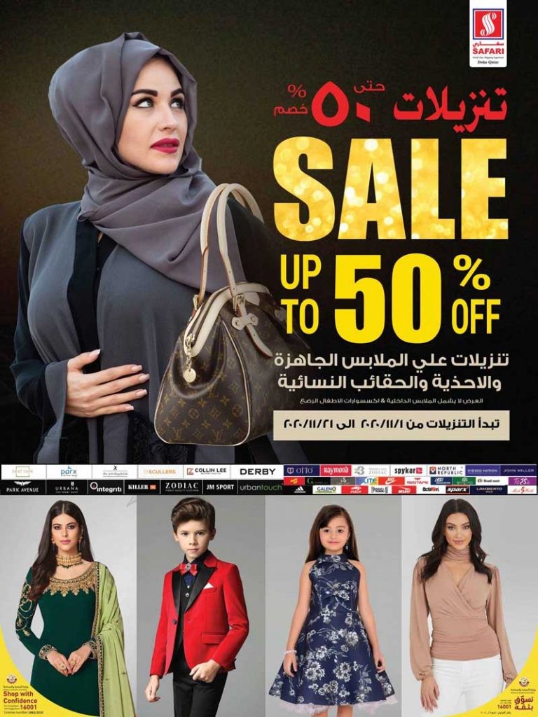 Safari Hypermarket Sale 50%